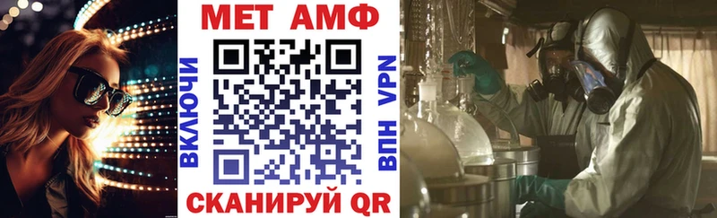 Амфетамин Розовый  маркетплейс Telegram  Тетюши  наркота 