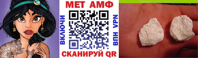 АМФ 98% Тетюши