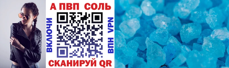 цены   Тетюши  А ПВП кристаллы 