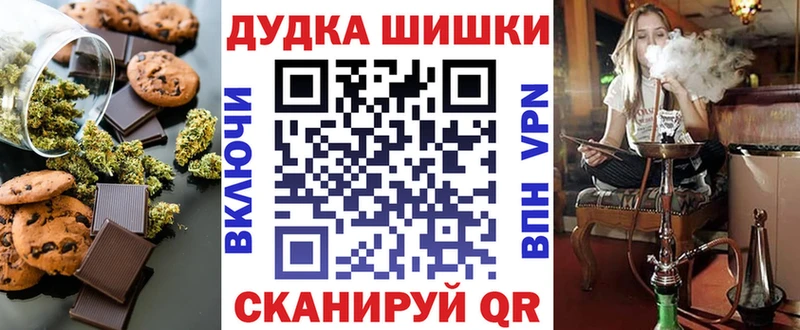mega рабочий сайт  даркнет сайт  Тетюши  Cannafood марихуана 