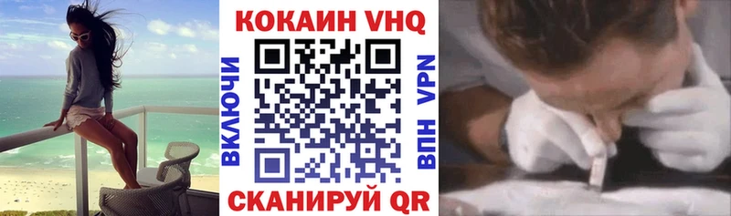наркошоп  Тетюши  Cocaine 97% 