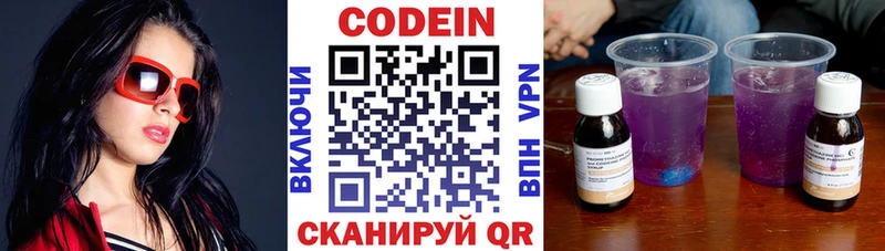 ссылка на мегу как войти  дарк нет как зайти  Тетюши  Кодеин напиток Lean (лин)  купить наркоту 