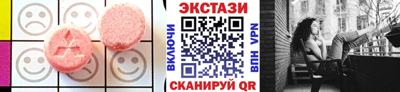 ЭКСТАЗИ диски  Тетюши 