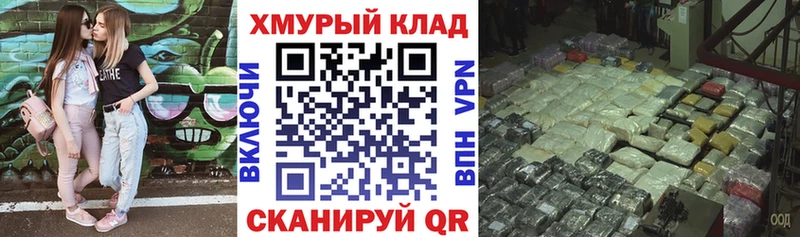 купить закладку  Тетюши  Героин белый 