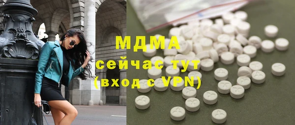 PSILOCYBIN Абинск