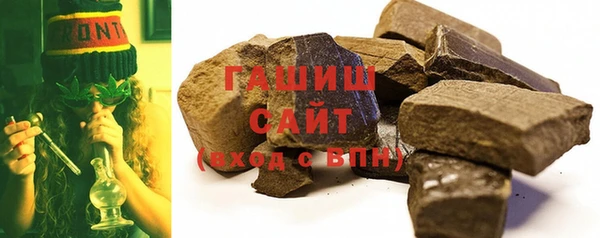 МДМА Абдулино