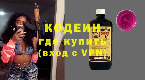 PSILOCYBIN Абинск