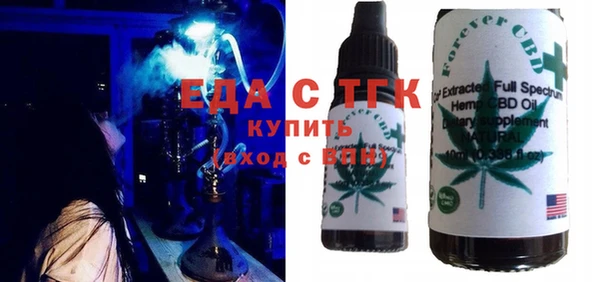 МДМА Абдулино