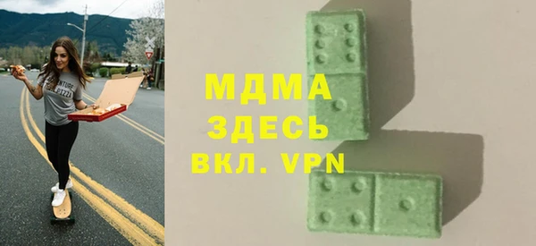 МДМА Абдулино