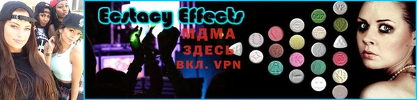 МДМА Абдулино