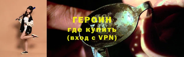 гидра Абаза