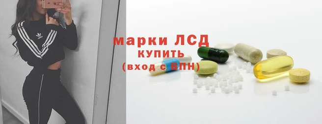 PSILOCYBIN Абинск