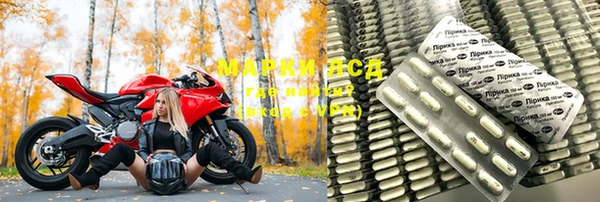 МДМА Абдулино