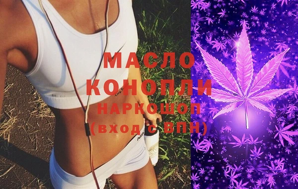 МДМА Абдулино