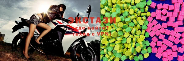гидра Абаза