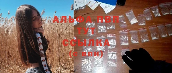 МДМА Абдулино