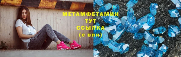 МДМА Абдулино