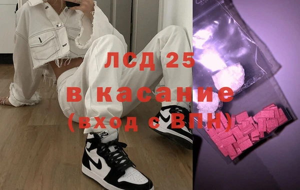 PSILOCYBIN Абинск