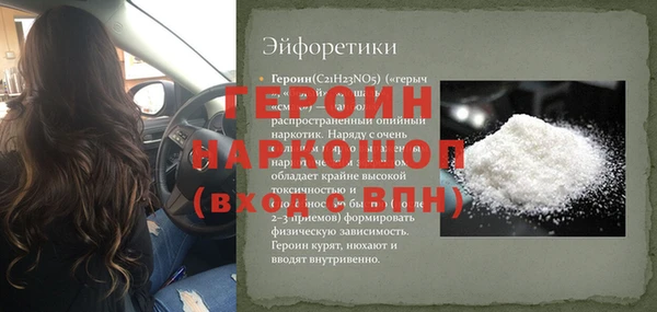 МДМА Абдулино