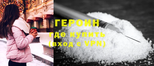 МДМА Абдулино