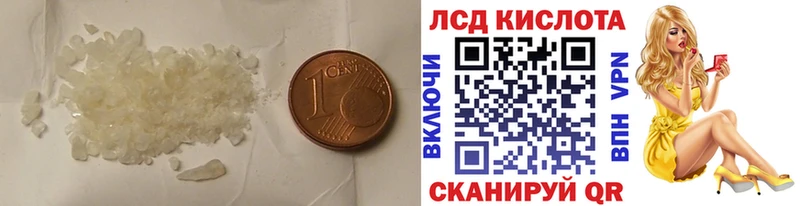 купить Тетюши Лсд 25 экстази ecstasy