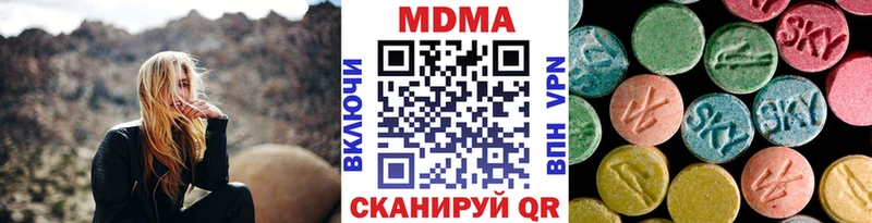 MDMA молли Тетюши