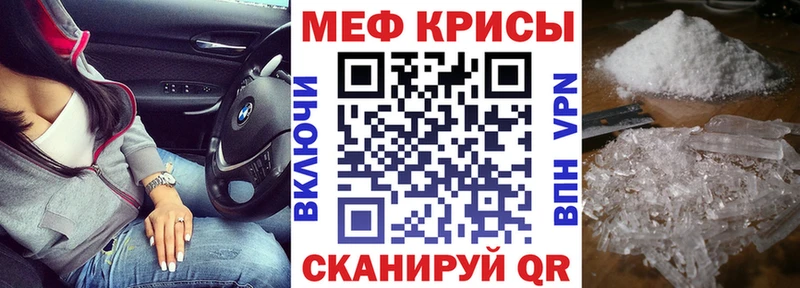 блэк спрут tor  Тетюши  Меф мяу мяу 