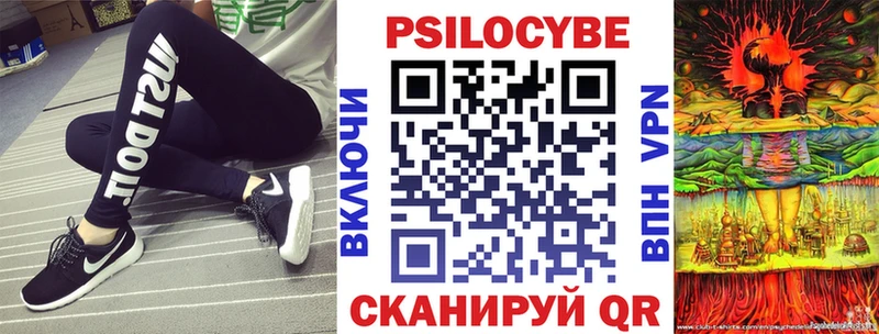 Галлюциногенные грибы Cubensis  Тетюши 